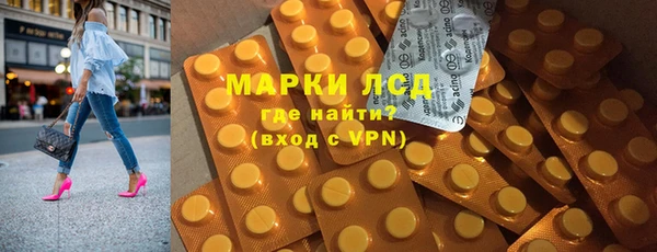 дистиллят марихуана Алексеевка